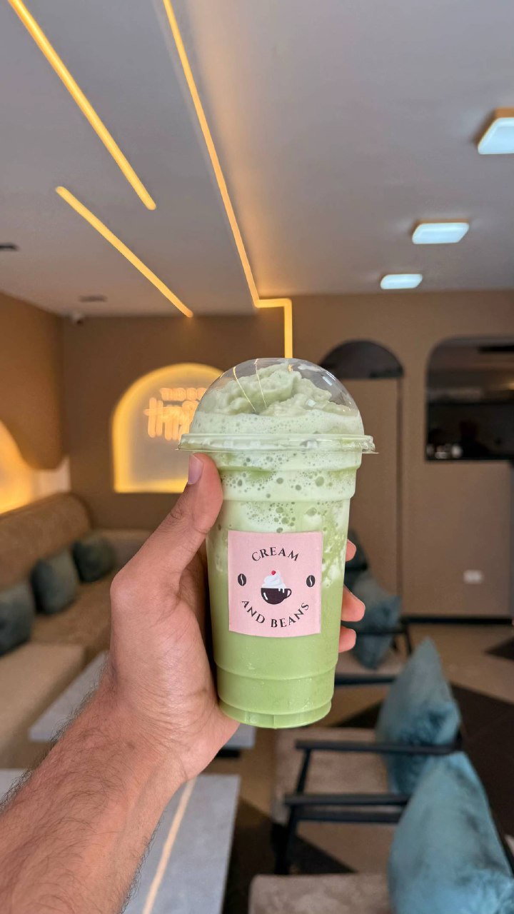 Specialty Green Shake
